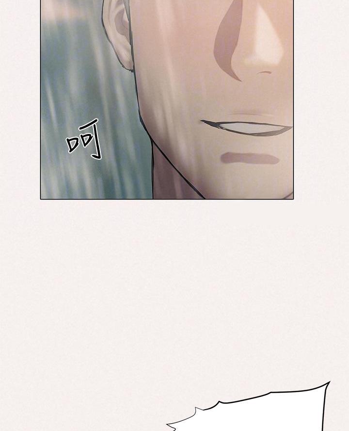 《终结暧昧》第48话 第18页