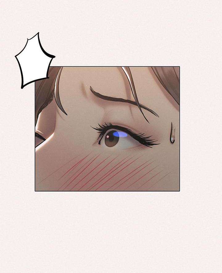 《终结暧昧》第48话 第23页