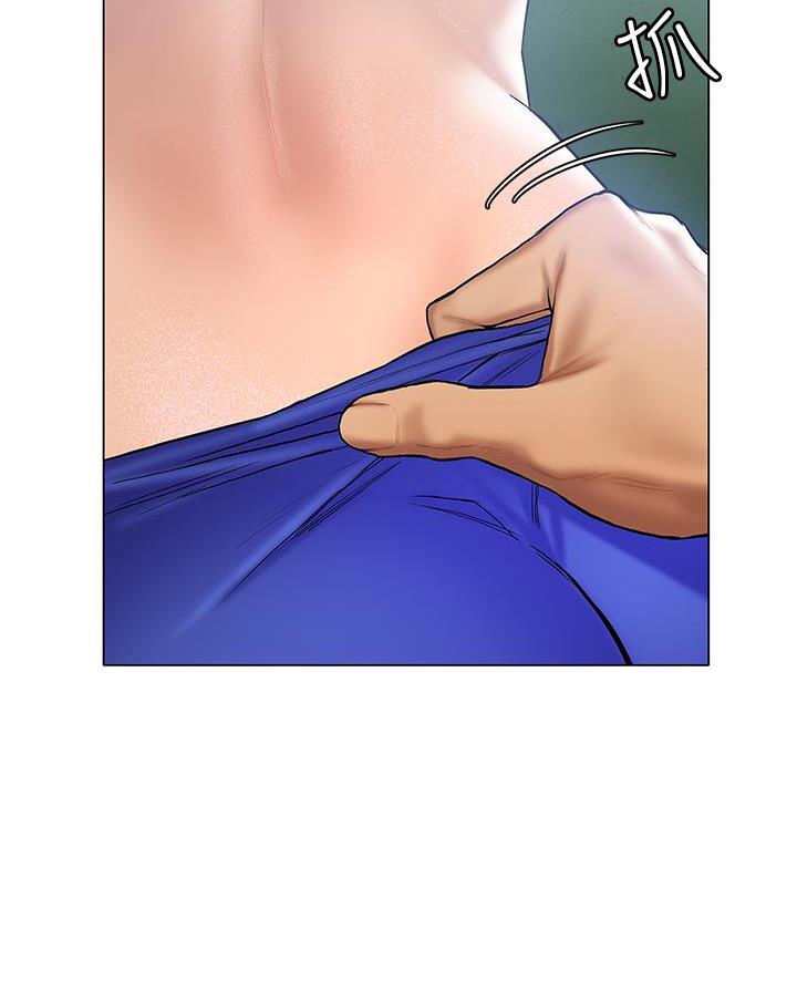 《终结暧昧》第46话 第27页