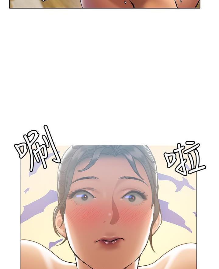 《终结暧昧》第46话 第33页