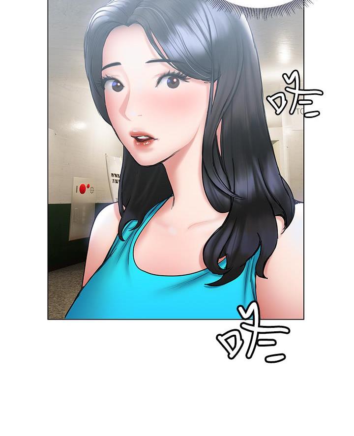 《终结暧昧》第46话 第61页