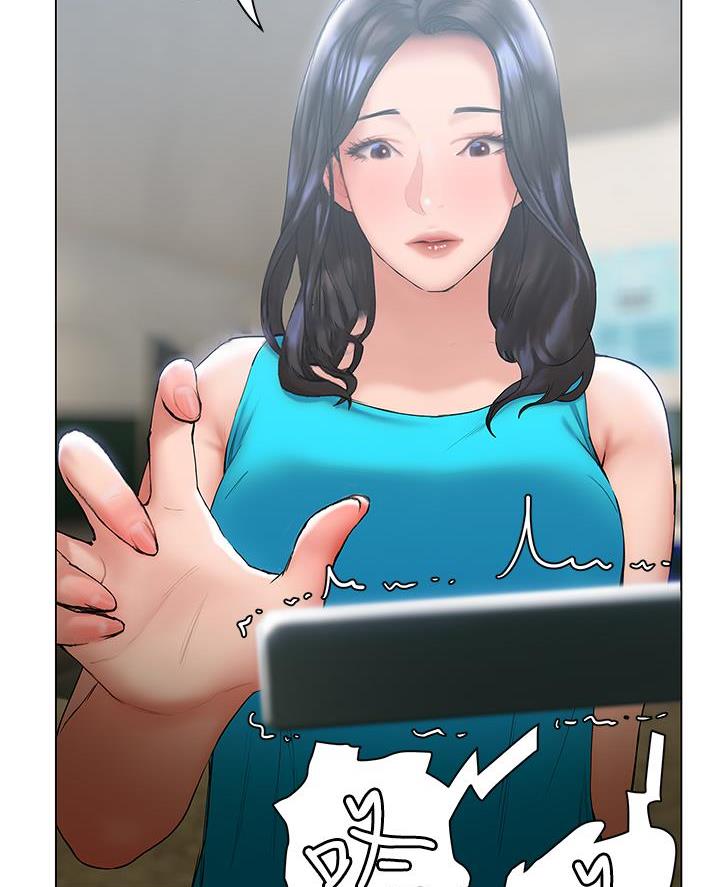 《终结暧昧》第46话 第67页