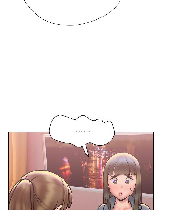 《终结暧昧》第51话 第24页