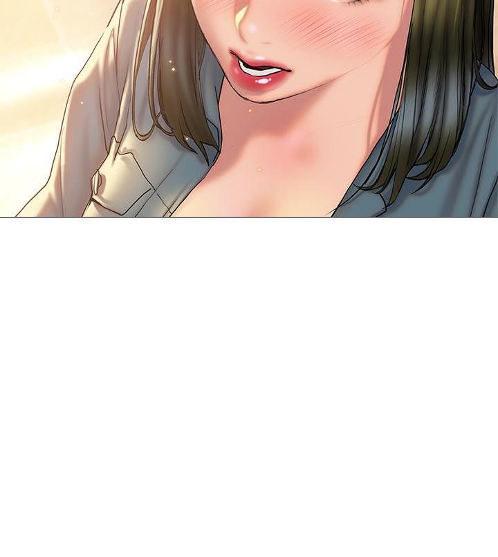 《终结暧昧》第51话 第45页