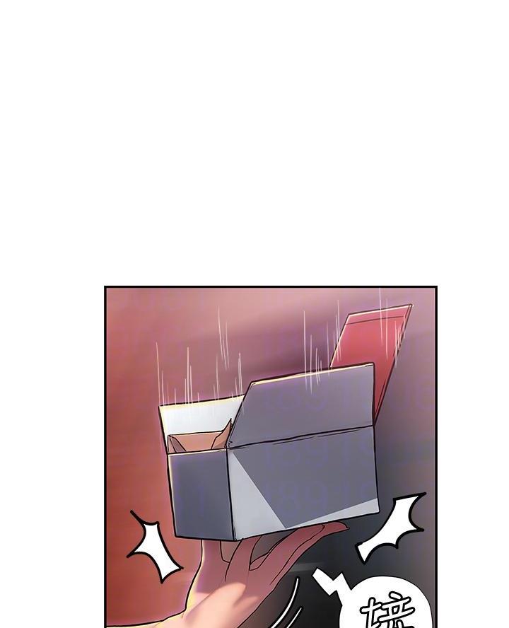 《终结暧昧》第50话 第31页