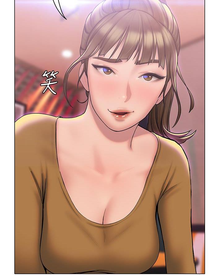 《终结暧昧》第50话 第43页