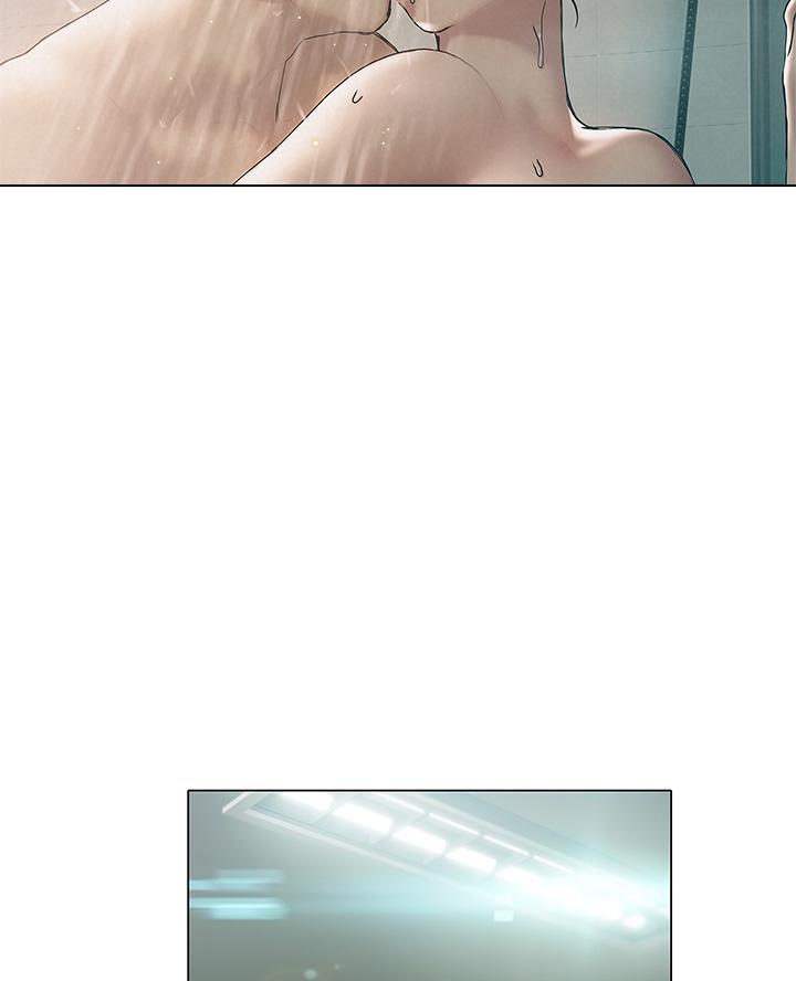 《终结暧昧》第49话 第25页