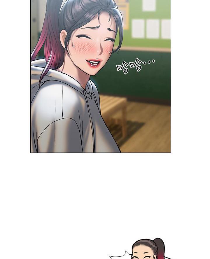 《终结暧昧》第49话 第35页