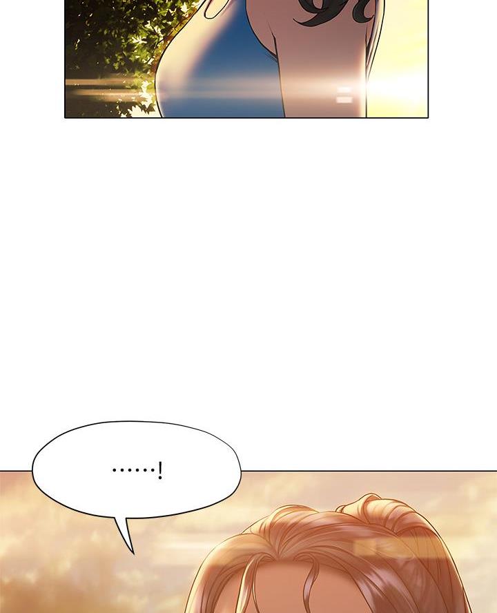 《终结暧昧》第49话 第47页