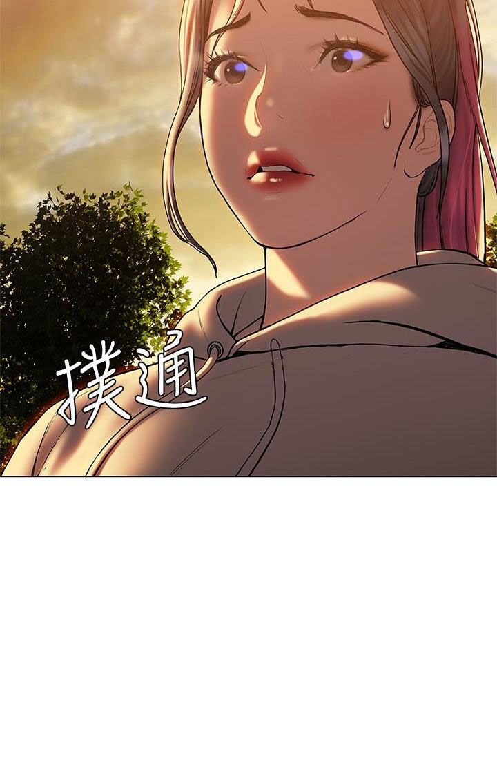 《终结暧昧》第49话 第48页