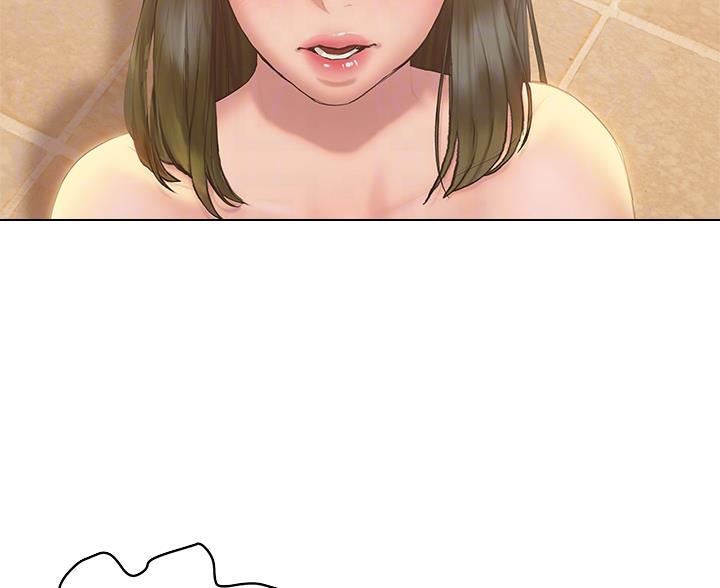 《终结暧昧》第52话 第17页