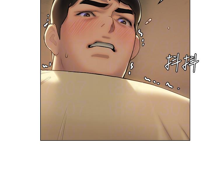 《终结暧昧》第52话 第27页