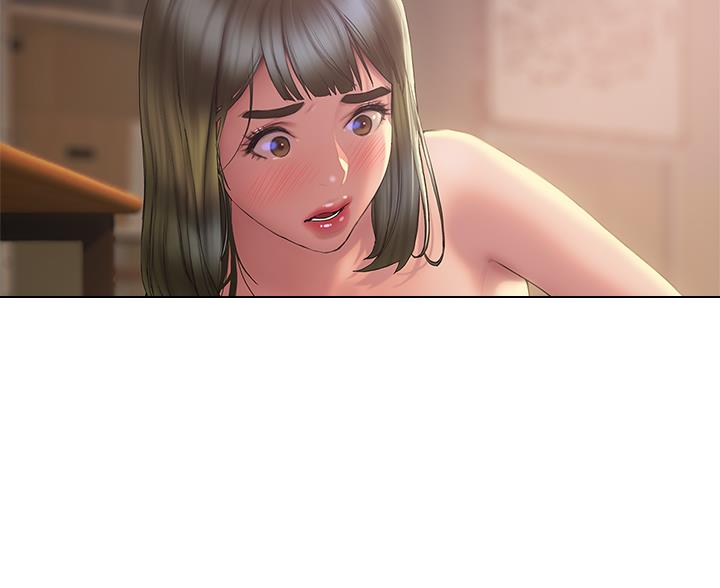 《终结暧昧》第52话 第87页