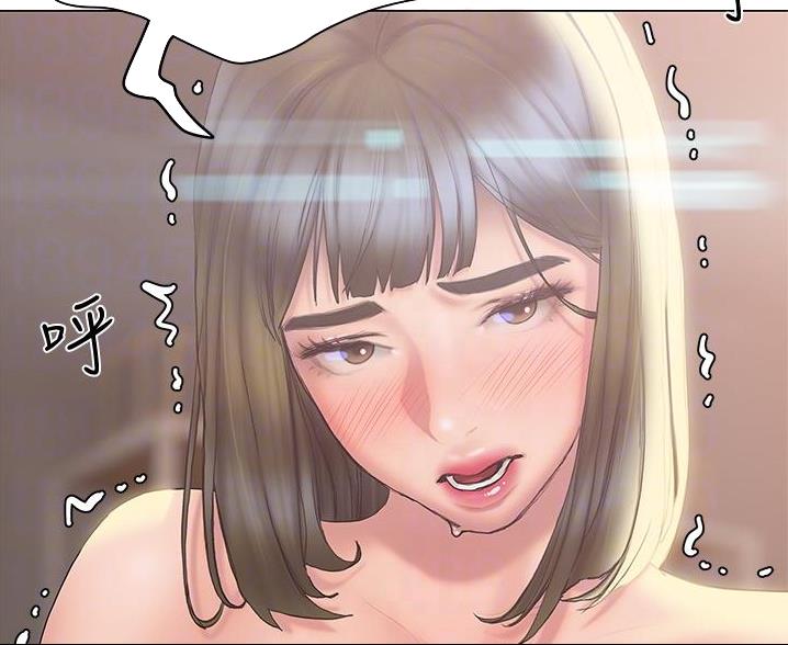 《终结暧昧》第53话 第19页