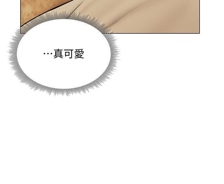 《终结暧昧》第53话 第32页
