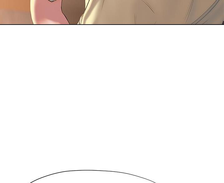 《终结暧昧》第53话 第51页