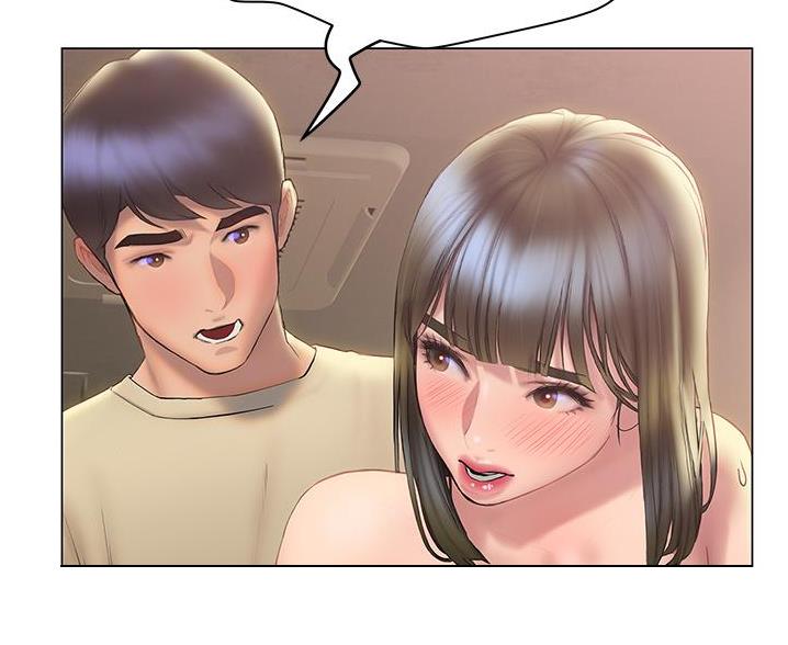 《终结暧昧》第53话 第60页