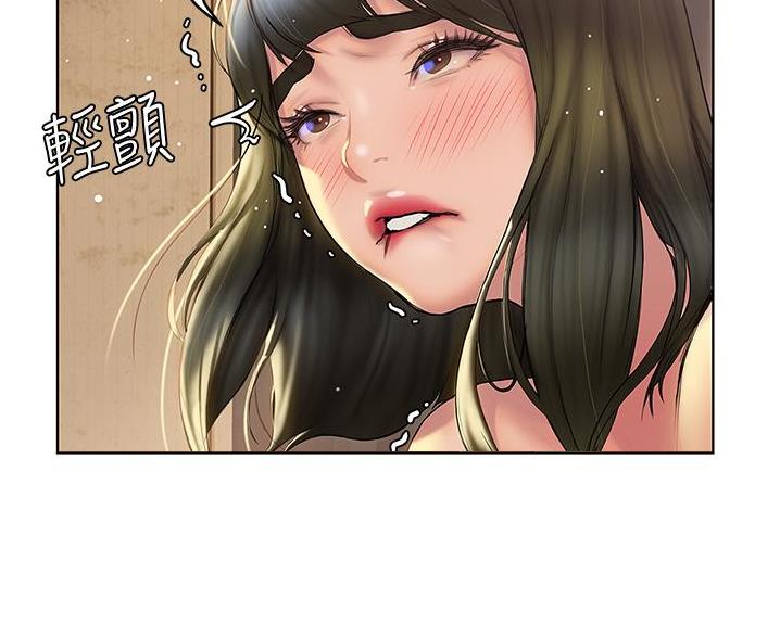 《终结暧昧》第53话 第62页