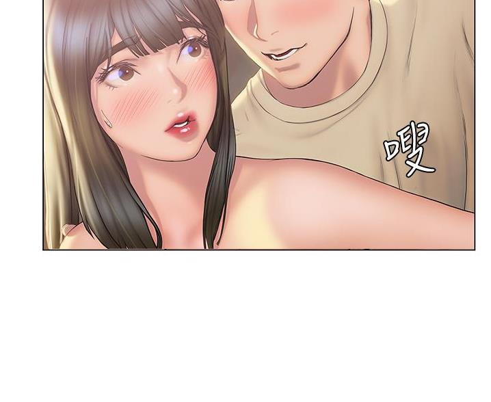 《终结暧昧》第53话 第67页
