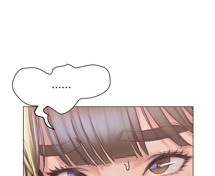 《终结暧昧》第53话 第70页