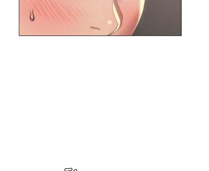 《终结暧昧》第53话 第7页