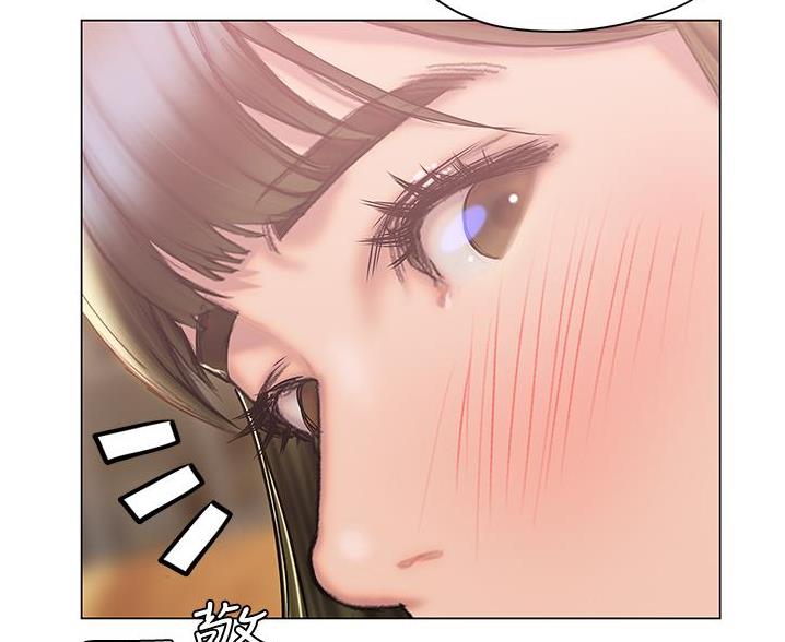 《终结暧昧》第53话 第80页