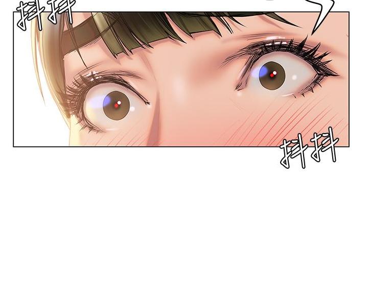 《终结暧昧》第53话 第82页