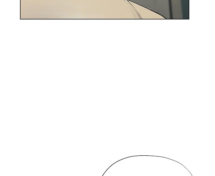 《终结暧昧》第54话 第11页