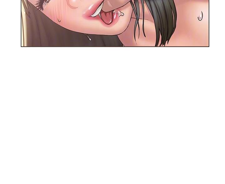 《终结暧昧》第54话 第17页