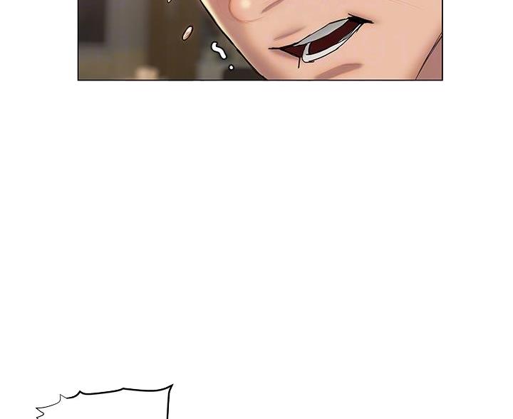 《终结暧昧》第54话 第21页