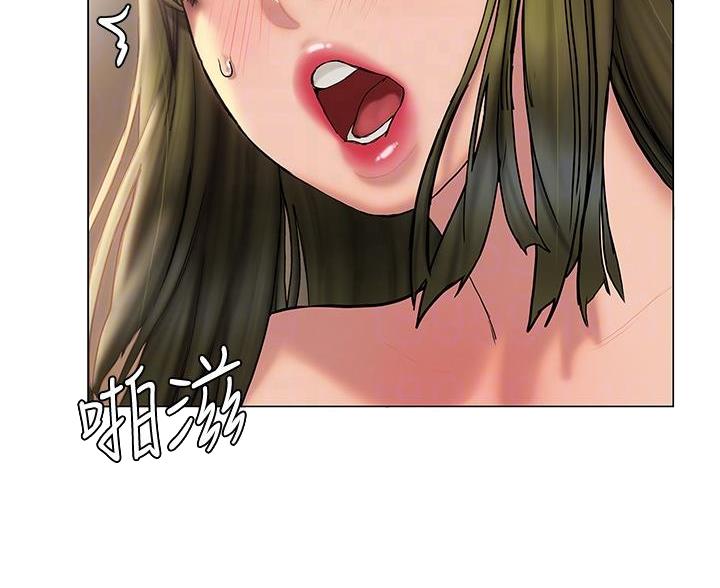 《终结暧昧》第54话 第26页