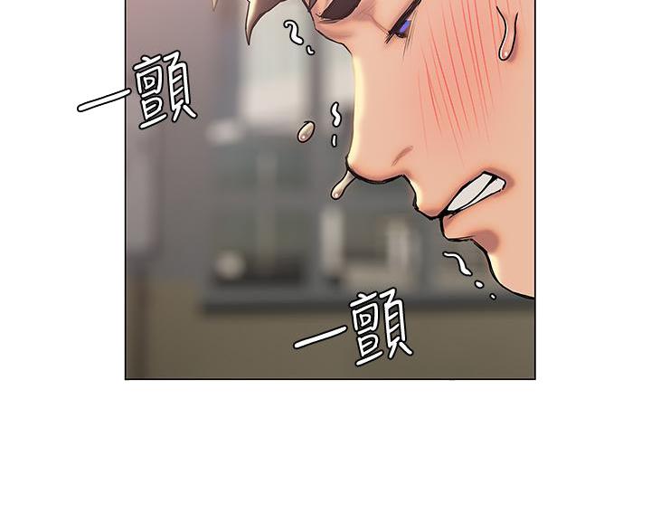 《终结暧昧》第54话 第28页