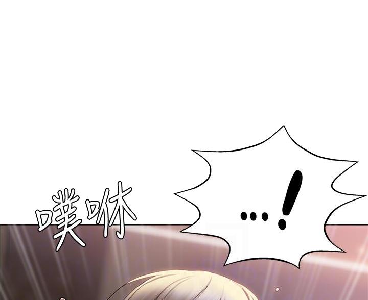《终结暧昧》第54话 第29页