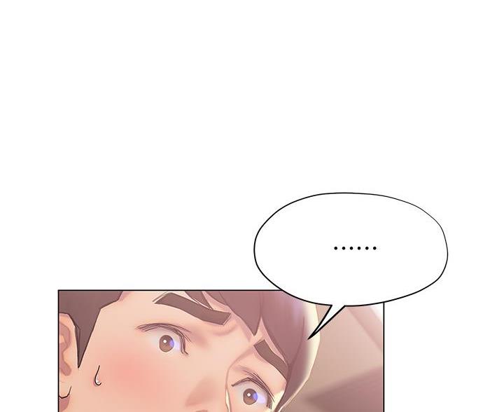 《终结暧昧》第54话 第37页