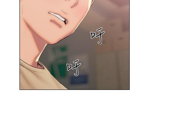 《终结暧昧》第54话 第38页