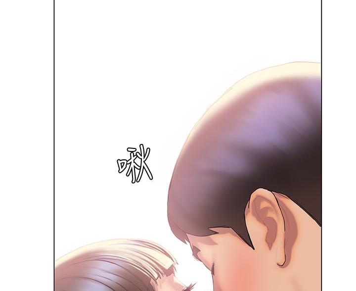 《终结暧昧》第54话 第46页