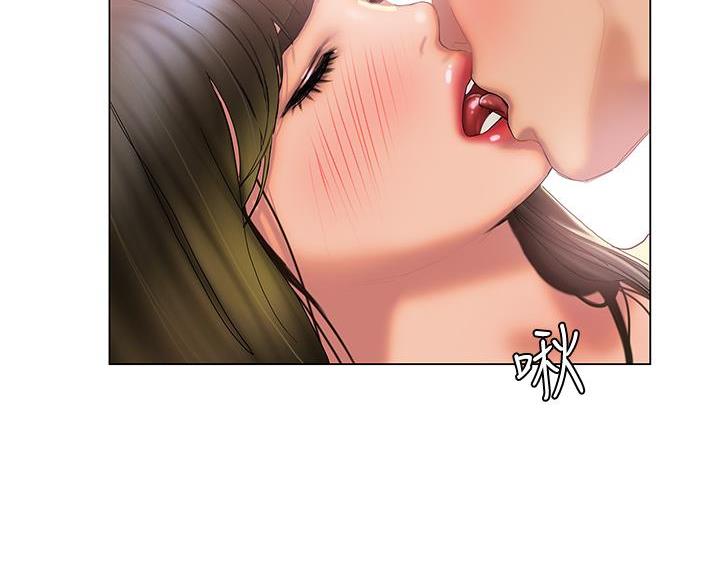 《终结暧昧》第54话 第47页