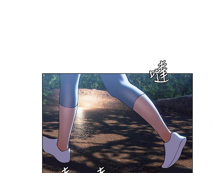 《终结暧昧》第54话 第50页