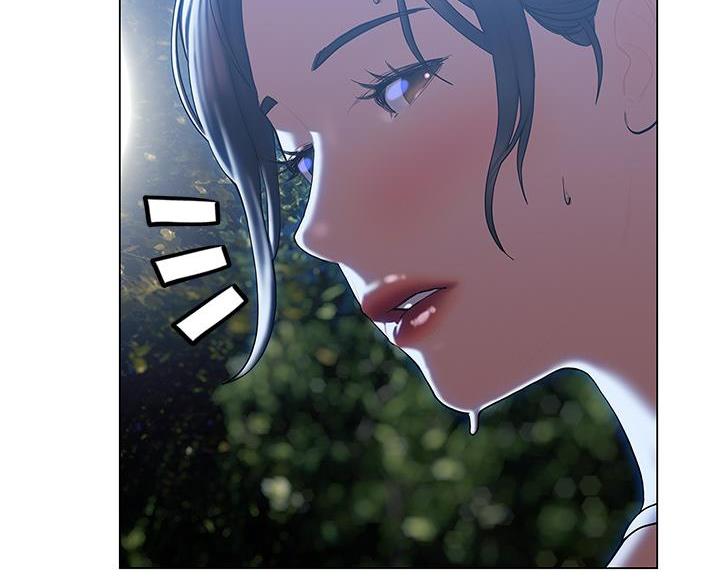 《终结暧昧》第54话 第58页