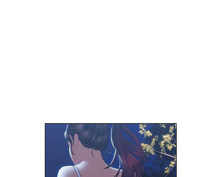 《终结暧昧》第55话 第10页