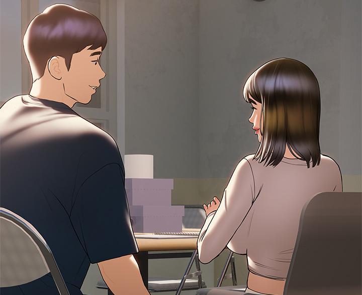 《终结暧昧》第55话 第45页