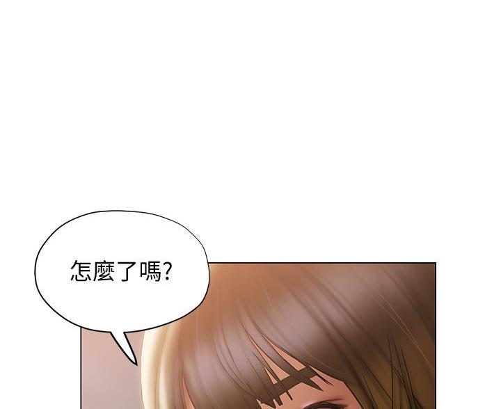 《终结暧昧》第55话 第60页