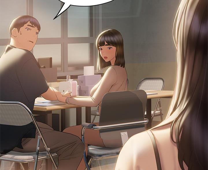 《终结暧昧》第55话 第63页