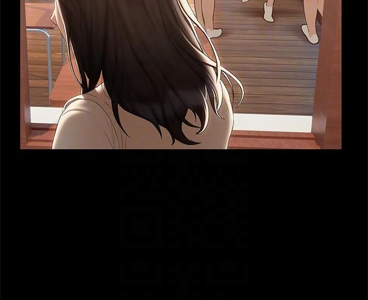 《终结暧昧》第56话 第21页