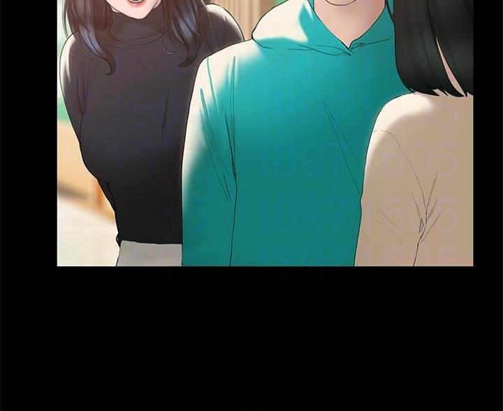 《终结暧昧》第56话 第30页