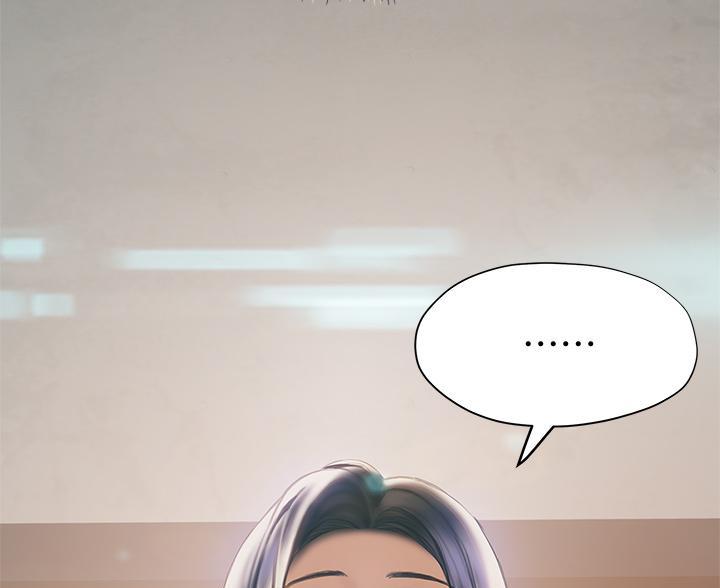 《终结暧昧》第56话 第37页