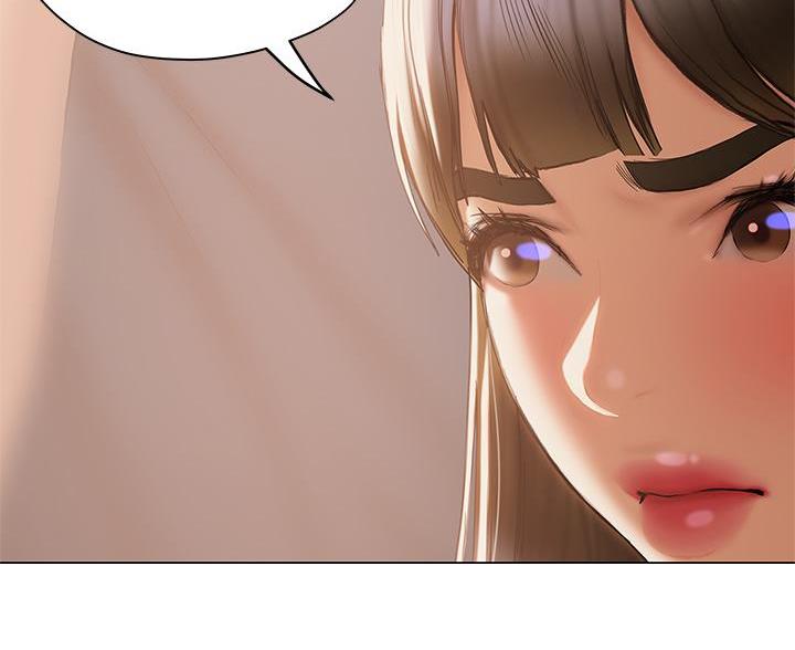 《终结暧昧》第56话 第45页