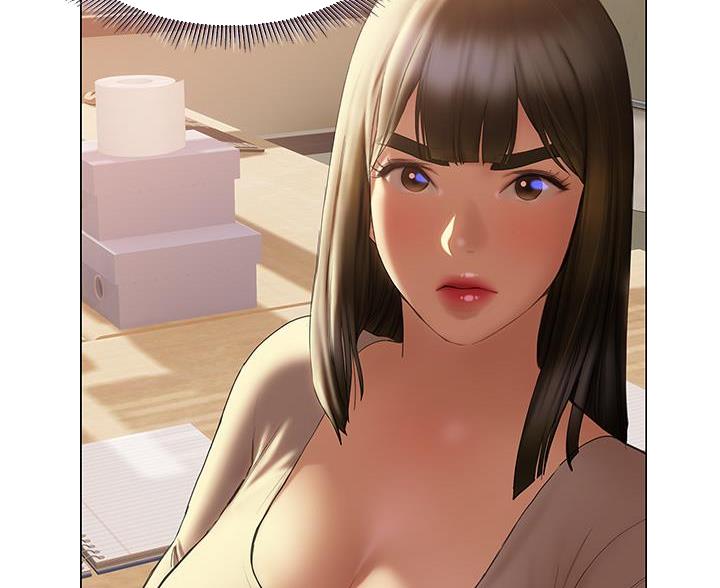 《终结暧昧》第56话 第51页