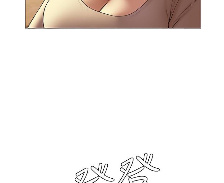 《终结暧昧》第56话 第52页