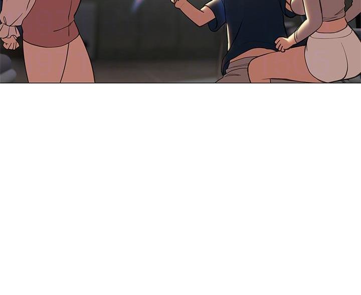 《终结暧昧》第56话 第57页